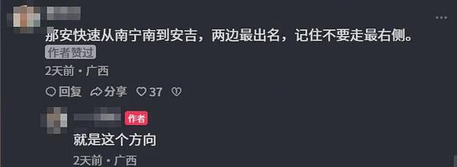 保时捷在广西一高速出口一天内两次被钉子扎，路面发现多个修车广告（组图） - 4