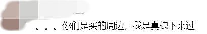 在北京的年轻人,怎么流行买地铁吊环了?(组图) - 1