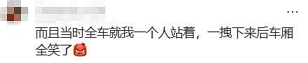 在北京的年轻人,怎么流行买地铁吊环了?(组图) - 2