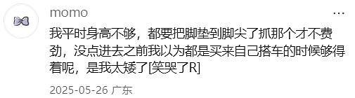 在北京的年轻人,怎么流行买地铁吊环了?(组图) - 9