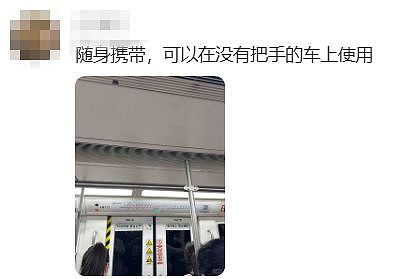 在北京的年轻人,怎么流行买地铁吊环了?(组图) - 11