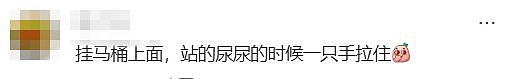 在北京的年轻人,怎么流行买地铁吊环了?(组图) - 12