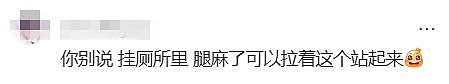 在北京的年轻人,怎么流行买地铁吊环了?(组图) - 13