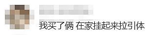 在北京的年轻人,怎么流行买地铁吊环了?(组图) - 19