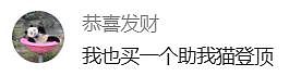 在北京的年轻人,怎么流行买地铁吊环了?(组图) - 20