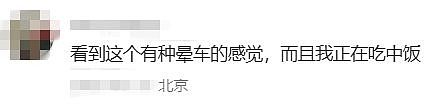 在北京的年轻人,怎么流行买地铁吊环了?(组图) - 23