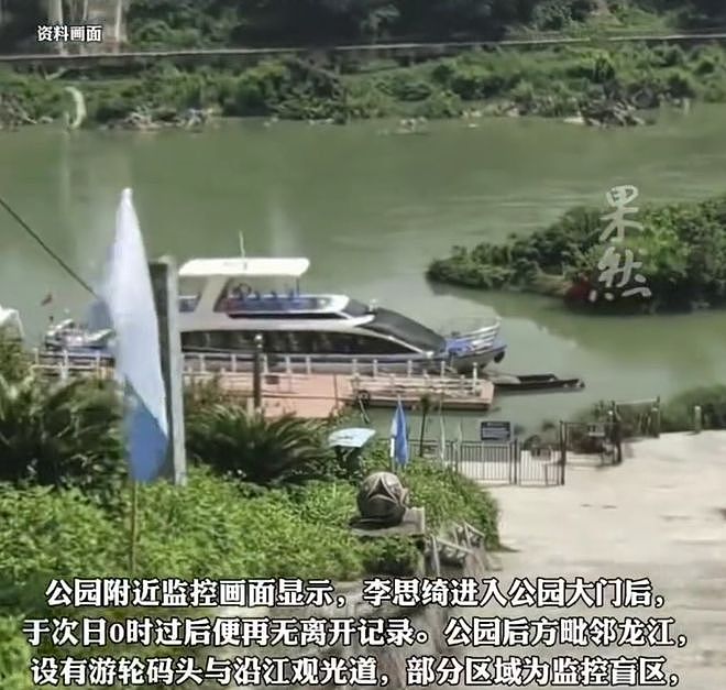 揪心！广西18岁女孩深夜公园失联，转账留言告别后，目前已近四天（组图） - 3