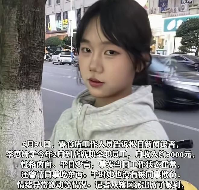 揪心！广西18岁女孩深夜公园失联，转账留言告别后，目前已近四天（组图） - 5