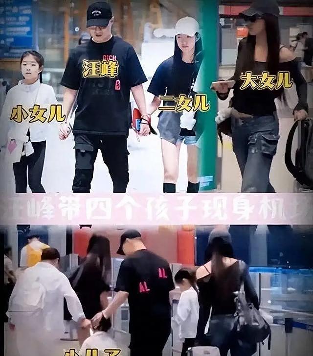 汪峰北京带娃尽显父爱，森林北杭州遭野猫咬伤，意外撕开恋爱真相（组图） - 11