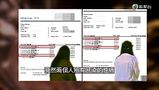 香港性病渣男四周播毒，多名少女惨染性病生殖器官病变（组图）