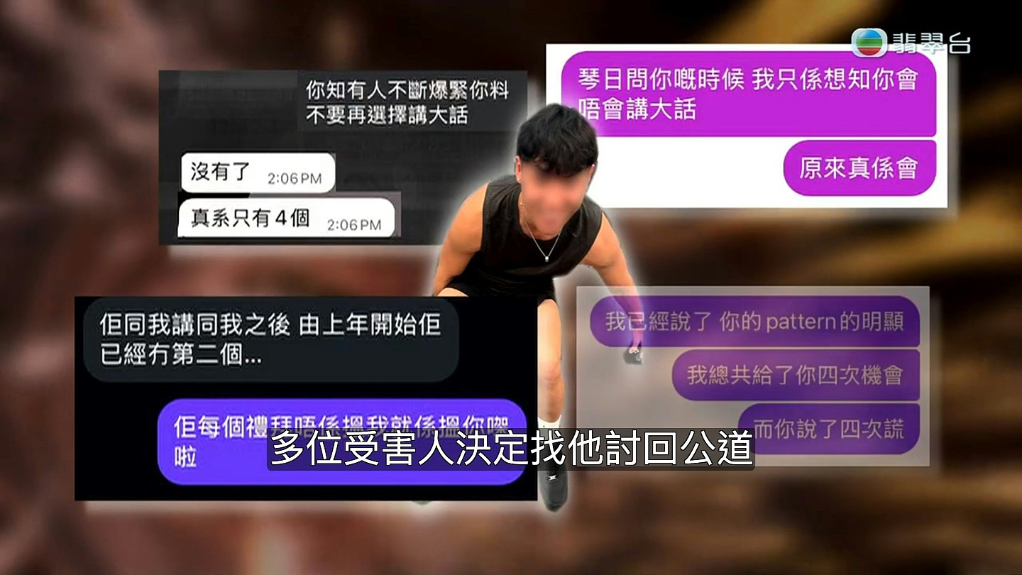 香港性病渣男四周播毒，多名少女惨染性病生殖器官病变（组图） - 7