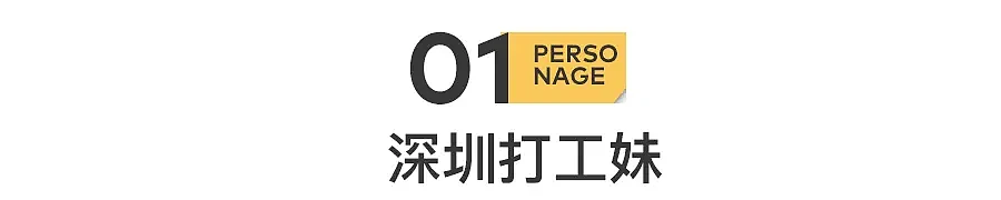 从7块到700亿:湖南打工妹,已成女首富(组图) - 2