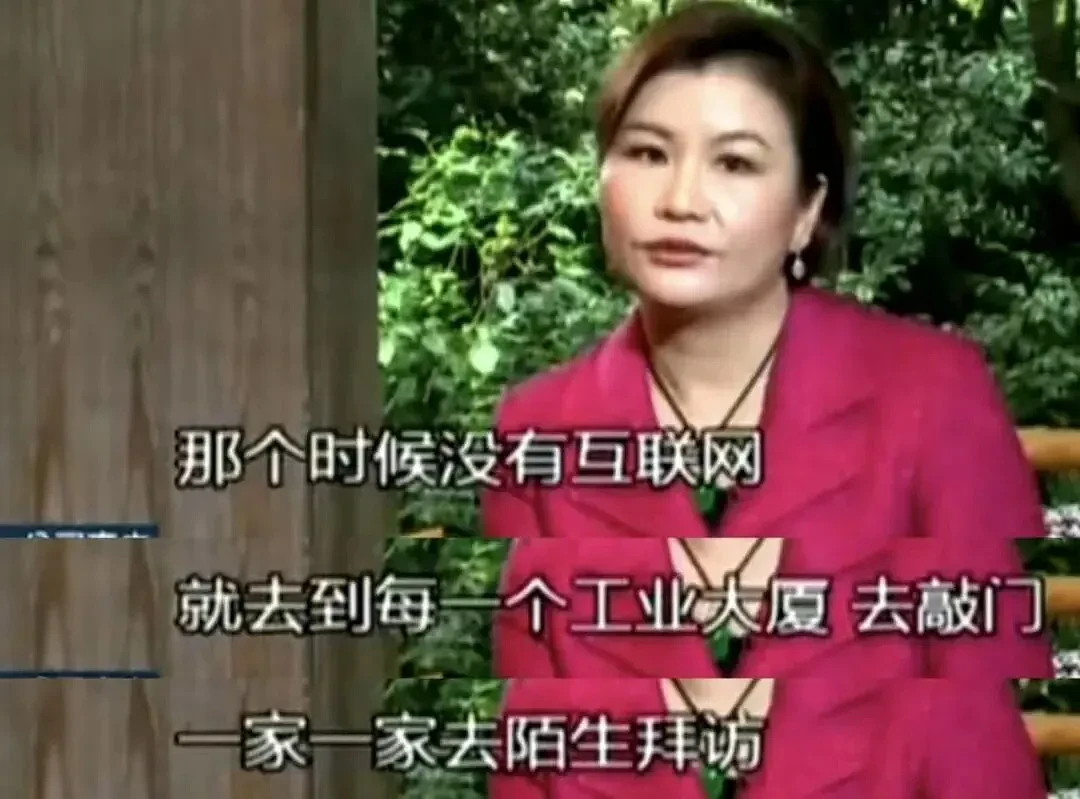 从7块到700亿:湖南打工妹,已成女首富(组图) - 7