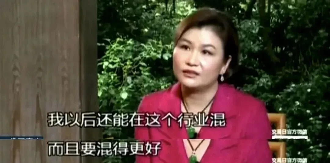 从7块到700亿:湖南打工妹,已成女首富(组图) - 11