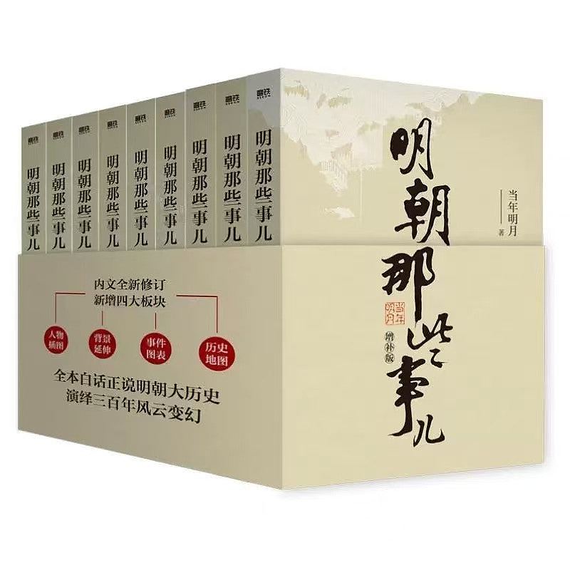 曾号称“南高登北天涯”,内地天涯社区关闭3年后重开(组图) - 7