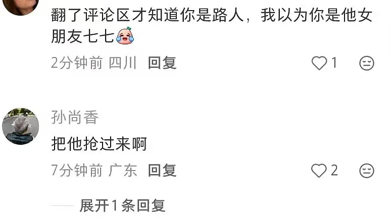 歌手私生活败在粉丝？林俊杰女友眼神被恶意解读（组图） - 5