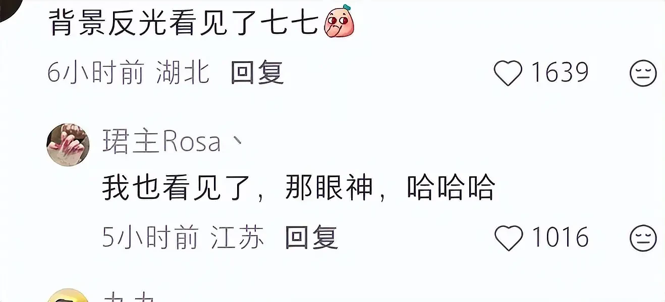 歌手私生活败在粉丝？林俊杰女友眼神被恶意解读（组图） - 7
