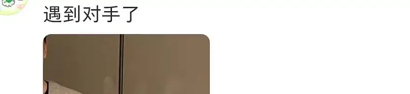 歌手私生活败在粉丝？林俊杰女友眼神被恶意解读（组图） - 8