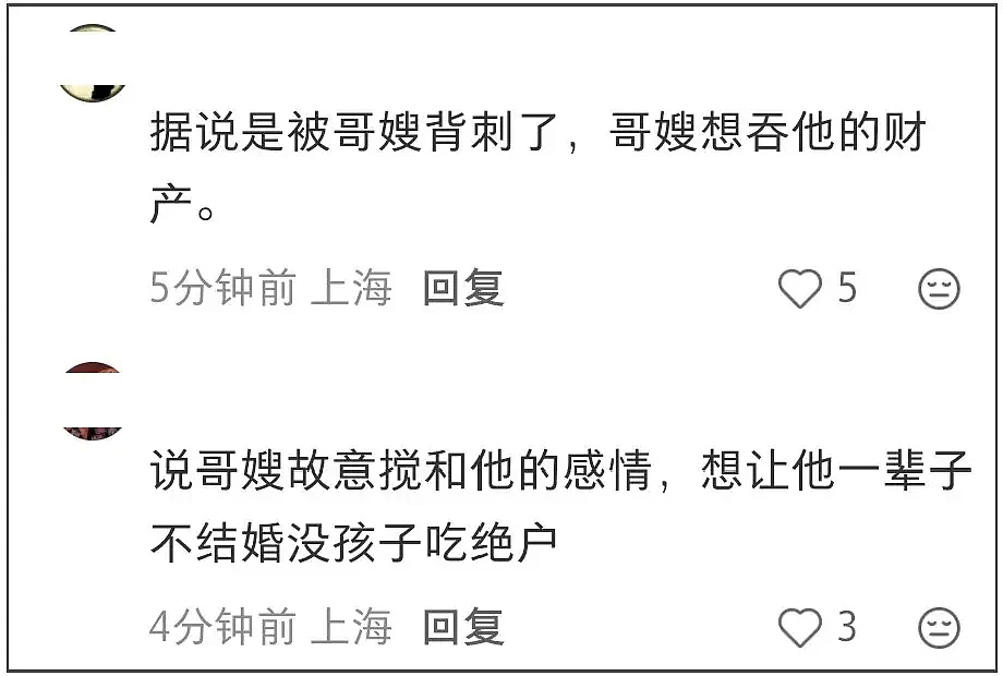 歌手私生活败在粉丝？林俊杰女友眼神被恶意解读（组图） - 14