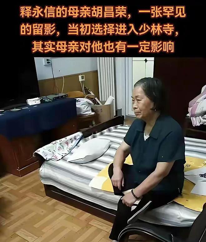 释永信入狱，家庭遭曝光，大哥开武校、四弟出家，母亲跟二哥同住（组图） - 9
