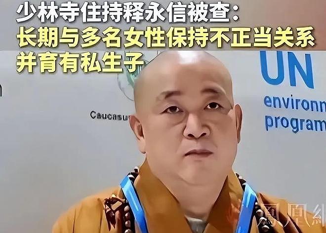 释永信入狱，家庭遭曝光，大哥开武校、四弟出家，母亲跟二哥同住（组图） - 19