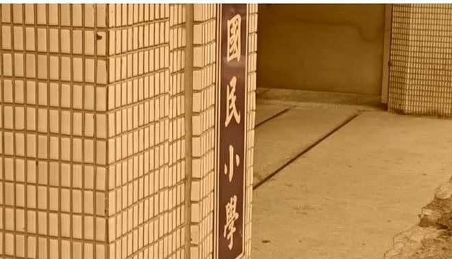 台湾42岁老师性侵6年级小学生,4个月9次,生下一孩,判17年仍不服(组图) - 2
