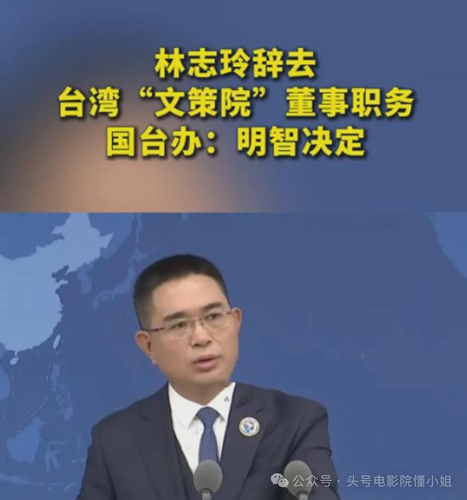 央视大戏除名、综艺换人、代言下架！林志玲复出大计，8天就凉了（组图） - 10