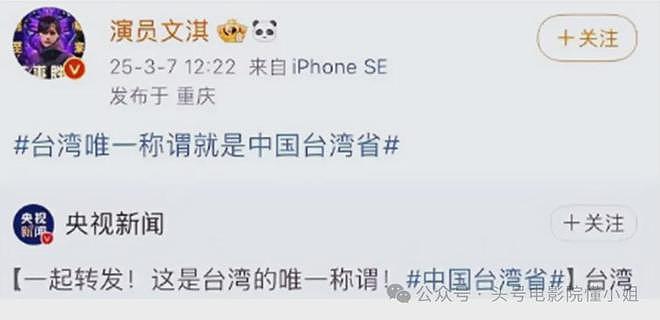 央视大戏除名、综艺换人、代言下架！林志玲复出大计，8天就凉了（组图） - 14