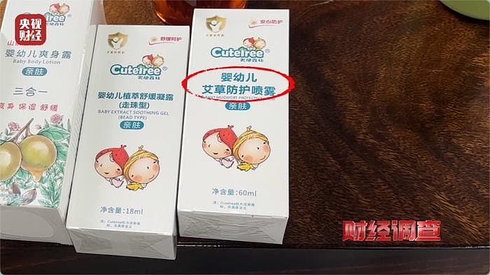 央视曝光劣质驱蚊产品：成本仅0.1元，未写明“驱蚊”规避审查（组图） - 8