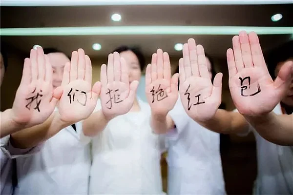行贿3万就入刑，大批医药代表正从医院消失（组图） - 5
