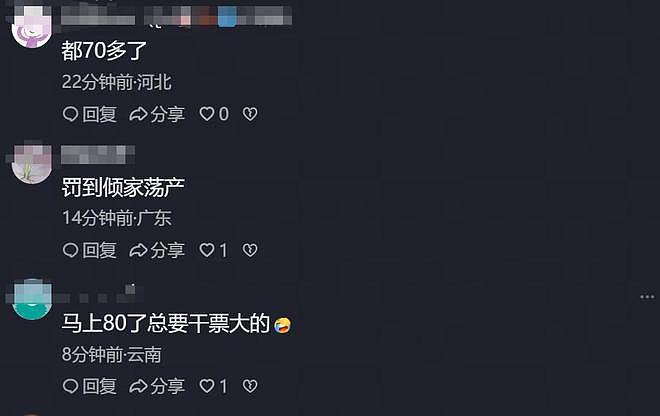 大连20辆新能源车被烧,现场画面流出,纵火者身份被扒,原因离谱(组图) - 15