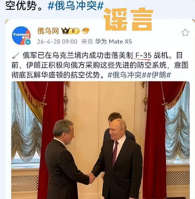 玩火必自焚！与司马南合作的俄乌网，因辱骂恐吓中国网友也被禁言（组图） - 7