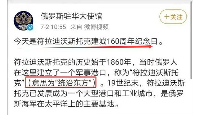玩火必自焚！与司马南合作的俄乌网，因辱骂恐吓中国网友也被禁言（组图） - 9