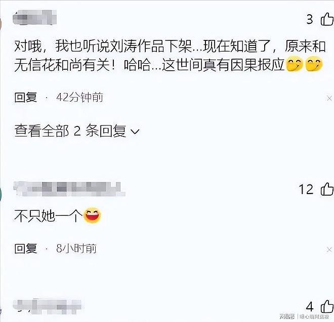 释永信害惨四位女星：央视台柱、乐坛歌后、刘涛最冤（组图） - 15