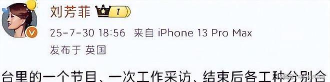 释永信害惨四位女星：央视台柱、乐坛歌后、刘涛最冤（组图） - 24