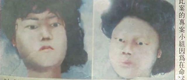 99年日月潭碎尸案:枕边人贪念成魔!残忍虐杀母女三人,分尸42块(组图) - 3