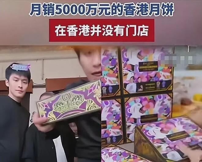 亏光1亿后67亿“卖掉”公司，小杨哥这次能成功翻身吗？（组图） - 2