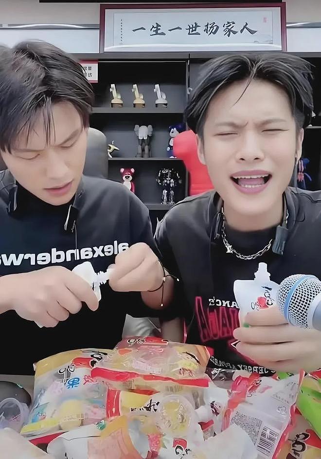 亏光1亿后67亿“卖掉”公司，小杨哥这次能成功翻身吗？（组图） - 6