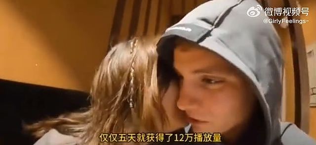 网曝一英国网红打赌，24小时拿下中国女生，结果让国人直呼丢人（组图） - 3