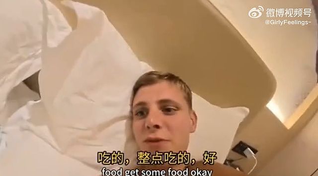 网曝一英国网红打赌，24小时拿下中国女生，结果让国人直呼丢人（组图） - 4