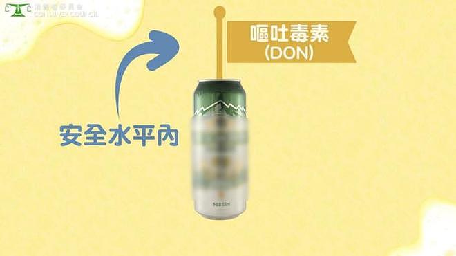 哈尔滨啤酒在香港被检出呕吐毒素，厂商回应：仅在内地销售（组图） - 2