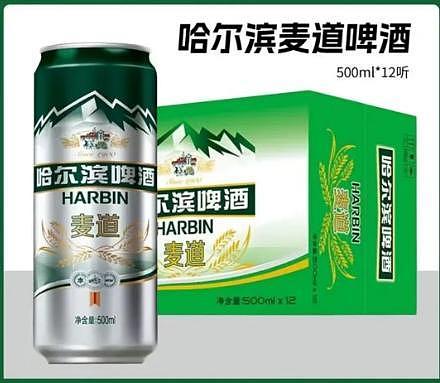 哈尔滨啤酒在香港被检出呕吐毒素，厂商回应：仅在内地销售（组图） - 3
