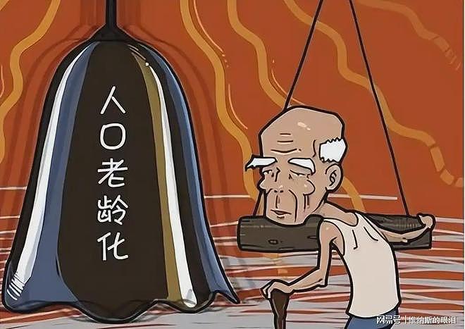 比新生儿暴跌更可怕！中国迎来死亡人口高峰，未来十年彻底变天（组图） - 1