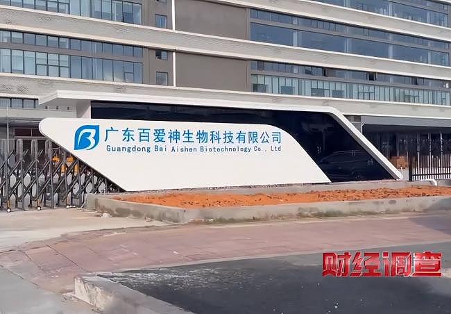 央视再曝新毒物！长期用致癌，不少婴儿孕妇中招 - 8