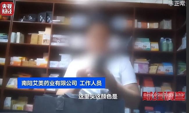 央视再曝新毒物！长期用致癌，不少婴儿孕妇中招 - 10