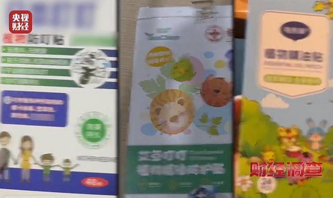 央视再曝新毒物！长期用致癌，不少婴儿孕妇中招 - 12