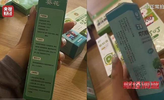 央视再曝新毒物！长期用致癌，不少婴儿孕妇中招 - 14