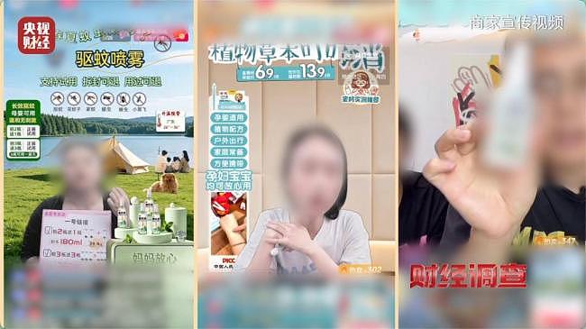 央视再曝新毒物！长期用致癌，不少婴儿孕妇中招 - 15