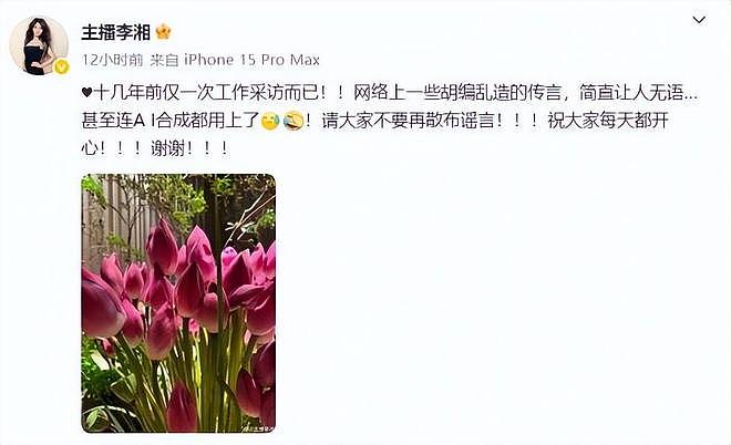 国家出手，60岁释永信下场大快人心，倒霉的5个女人也出了口恶气 - 14