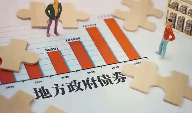 101万亿债务压顶！全民化债浪潮袭来，收入受影响普通人该咋办？ - 4